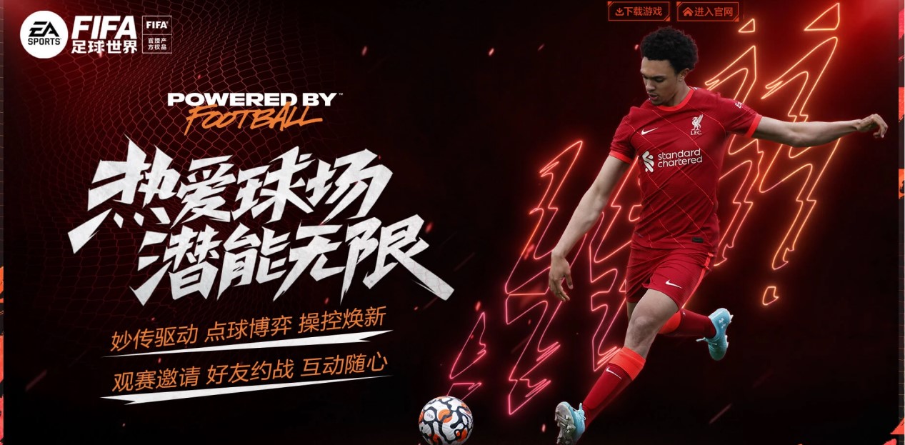 合俱乐部的
