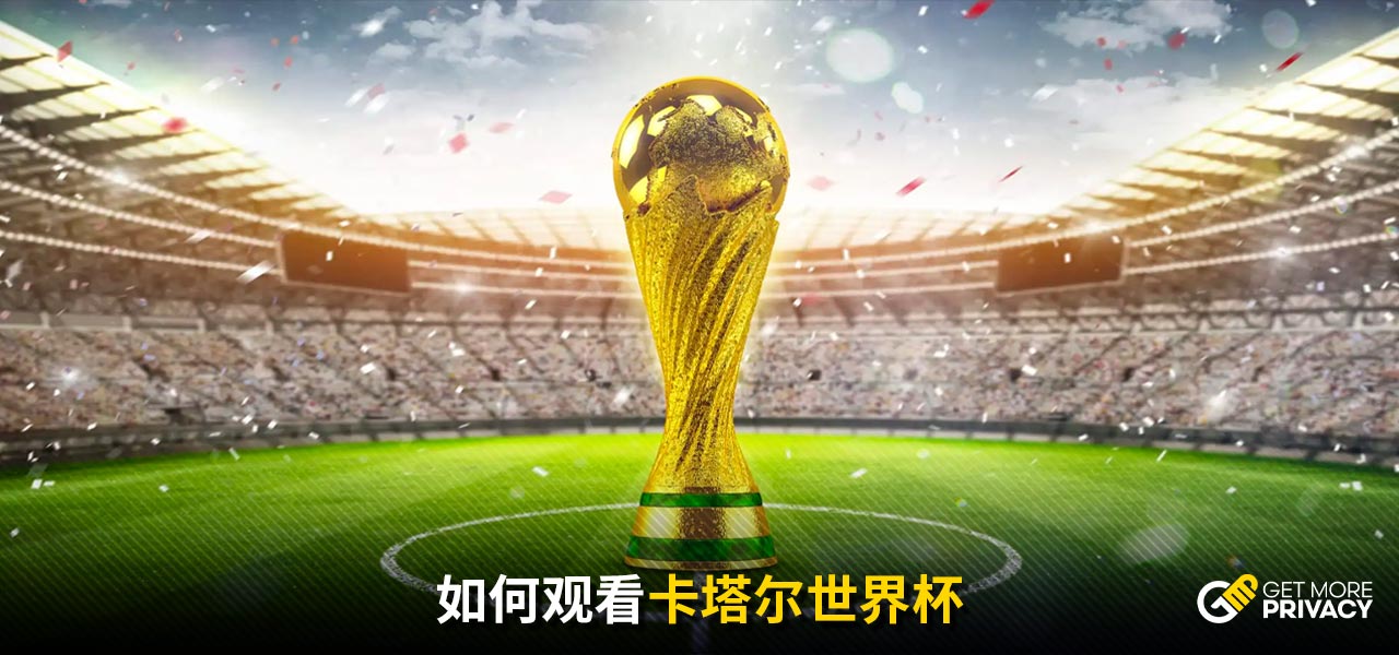 強隊構成威