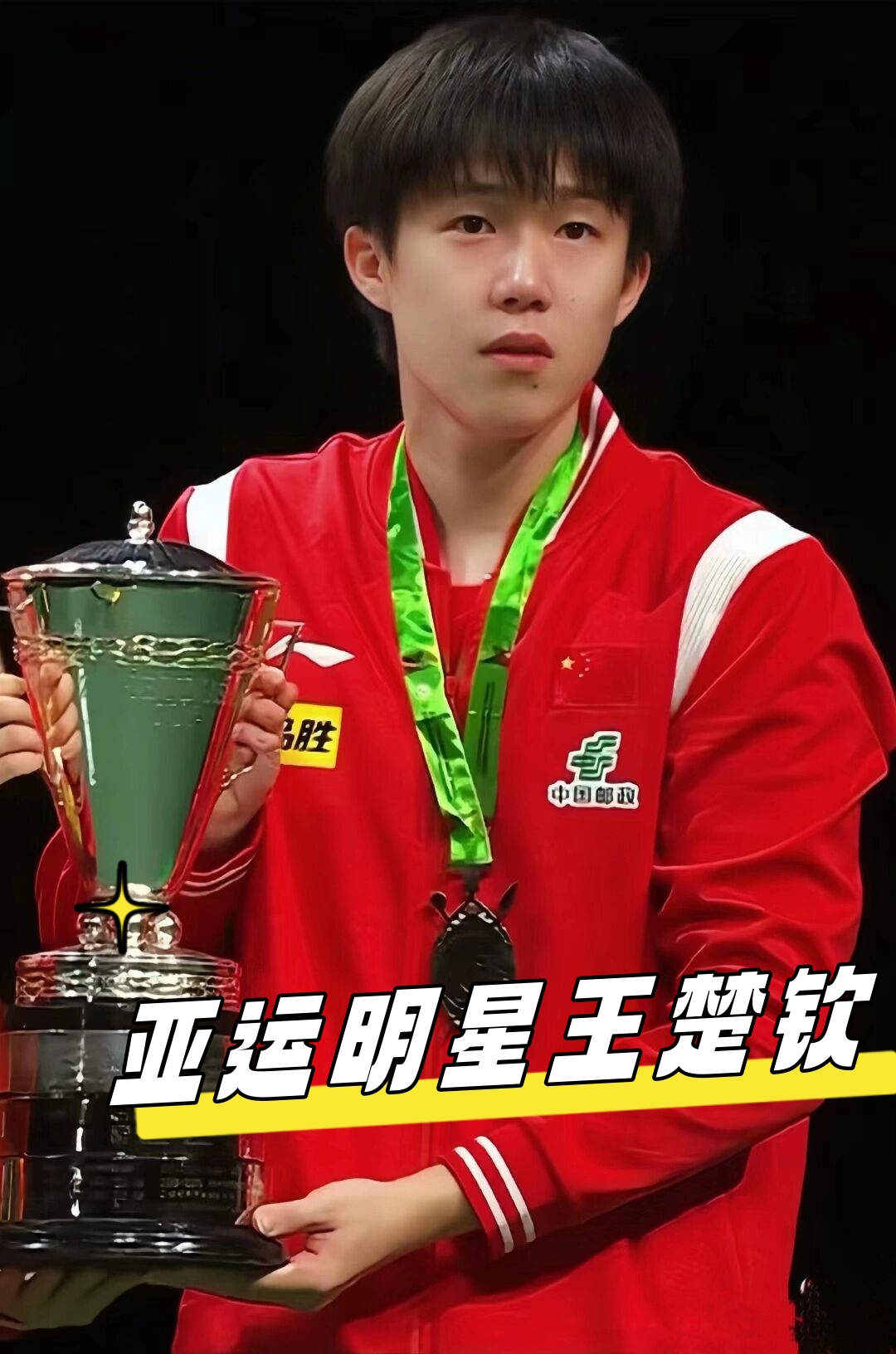 不断缩小他 不断缩小他