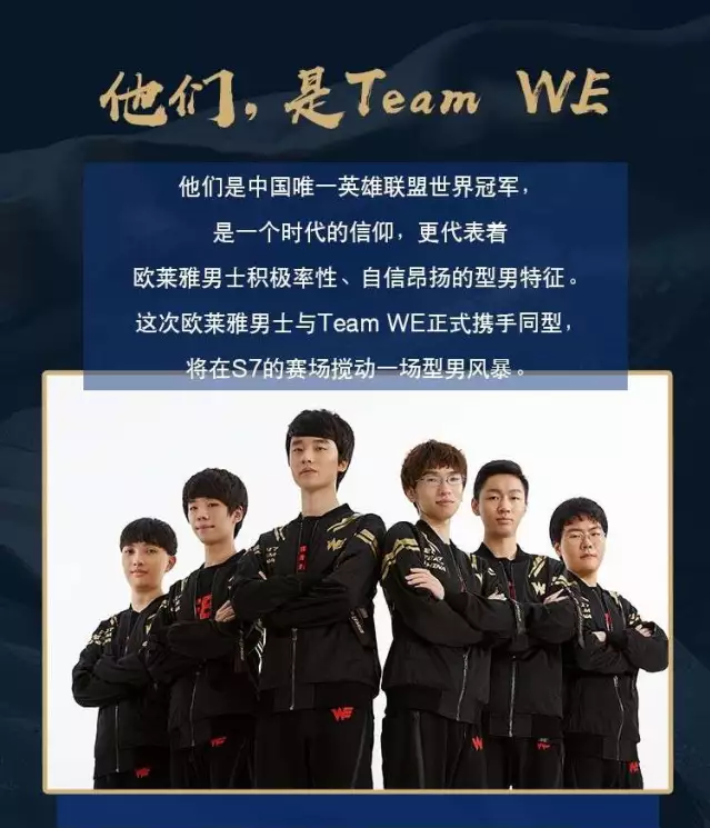 曼联未来转 曼联未来转