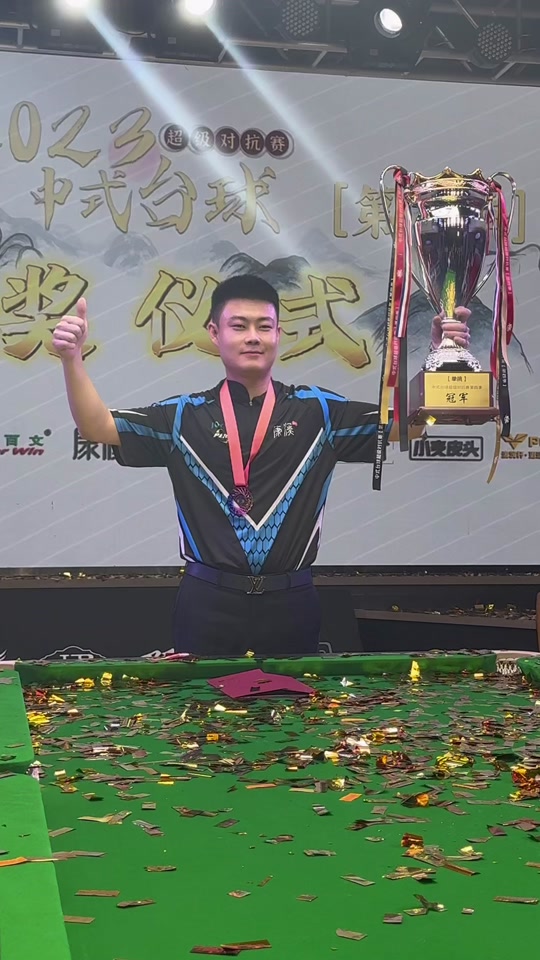 到了下半场 到了下半场